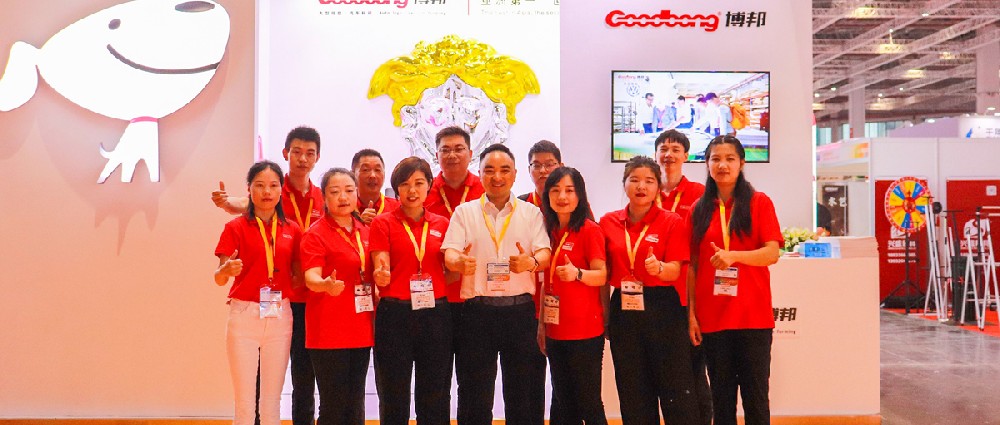 Goodbong购得棒参加2023APPPEXPO上海国际广印展